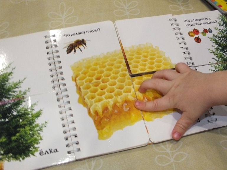 ТН Цвета. Желтый.