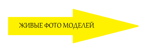 Удобная обувь для девочек и мальчиков! Великолепные ! Под заказ 15% предоплата , Москва и регионы