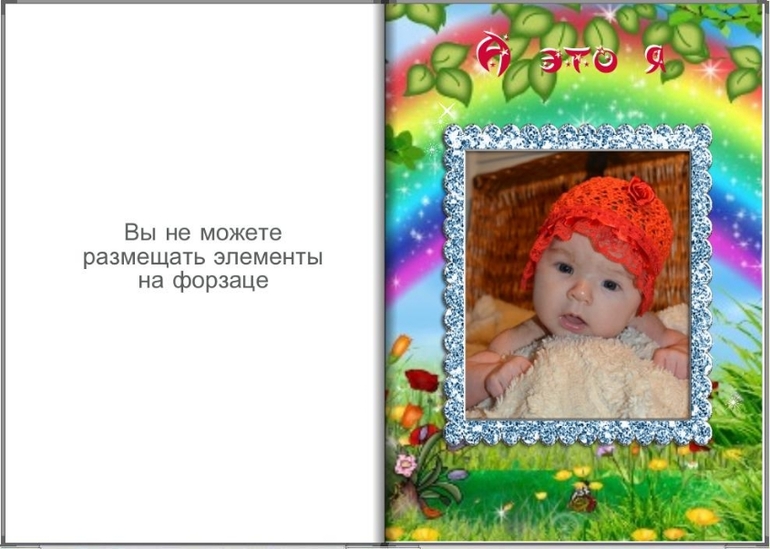 Мои фотокниги: Милослава