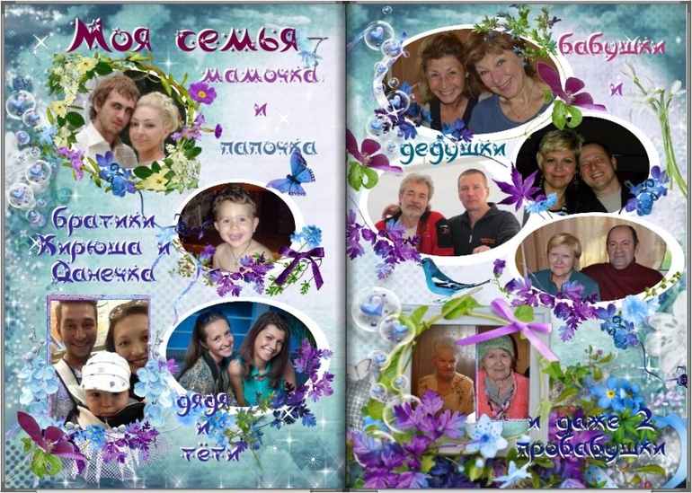 Мои фотокниги: Милослава