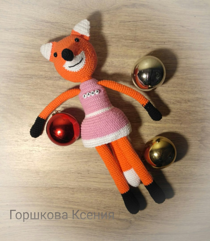 Лисичка