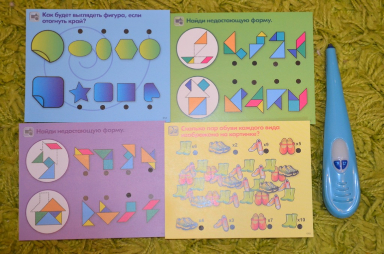 Интерактивный карандаш-всезнайка