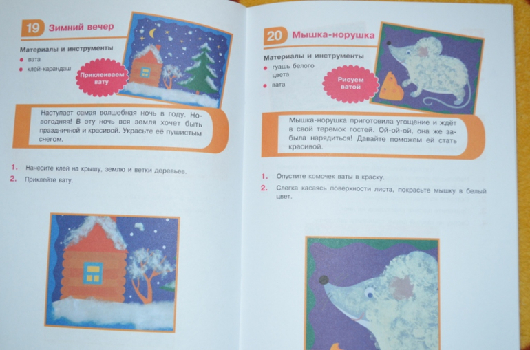 творческое