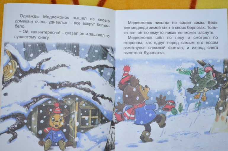 тонкие книжки