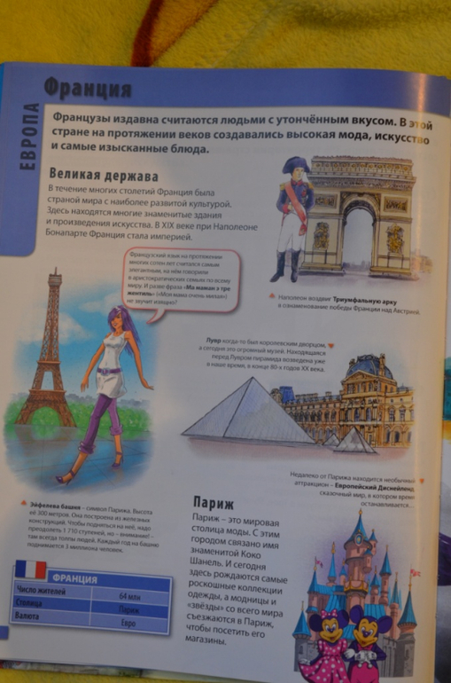 неоднозначные впечатления