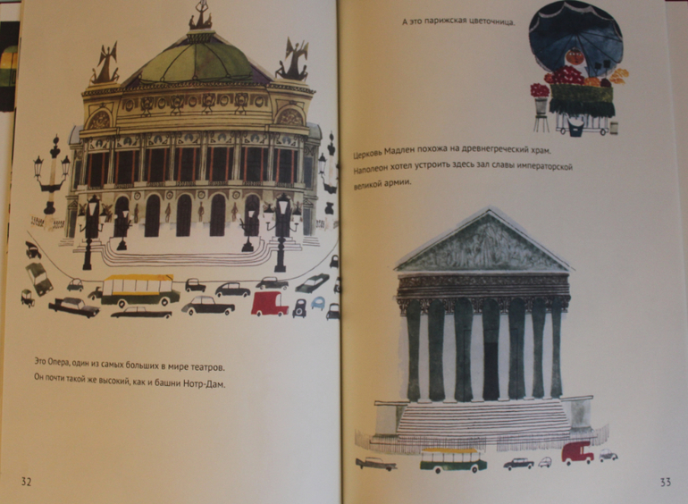 Наша книжная жизнь