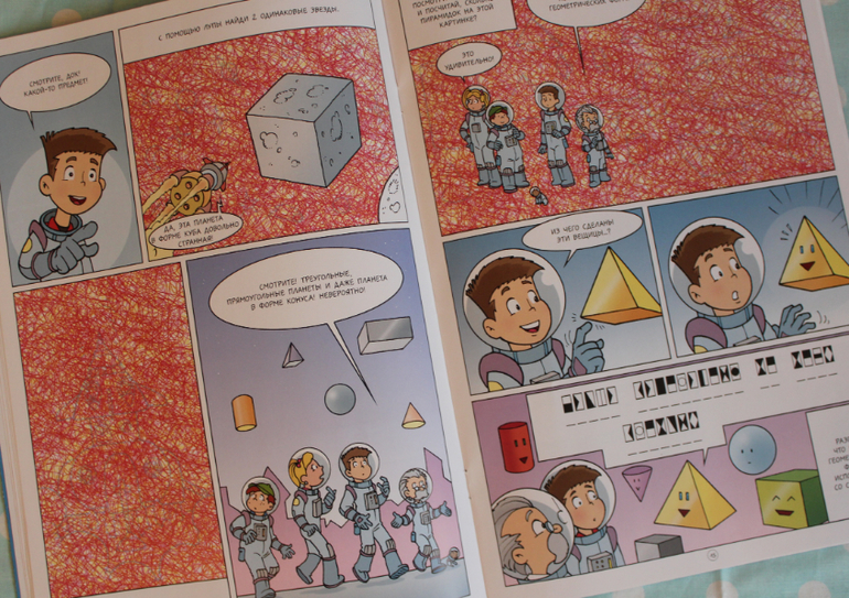 Наша книжная жизнь