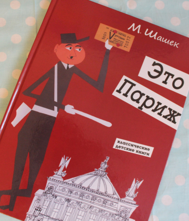 Наша книжная жизнь