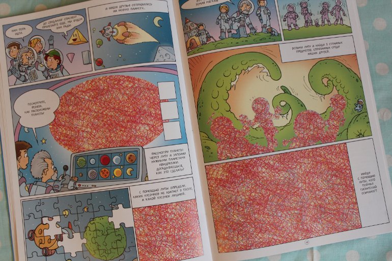 Наша книжная жизнь