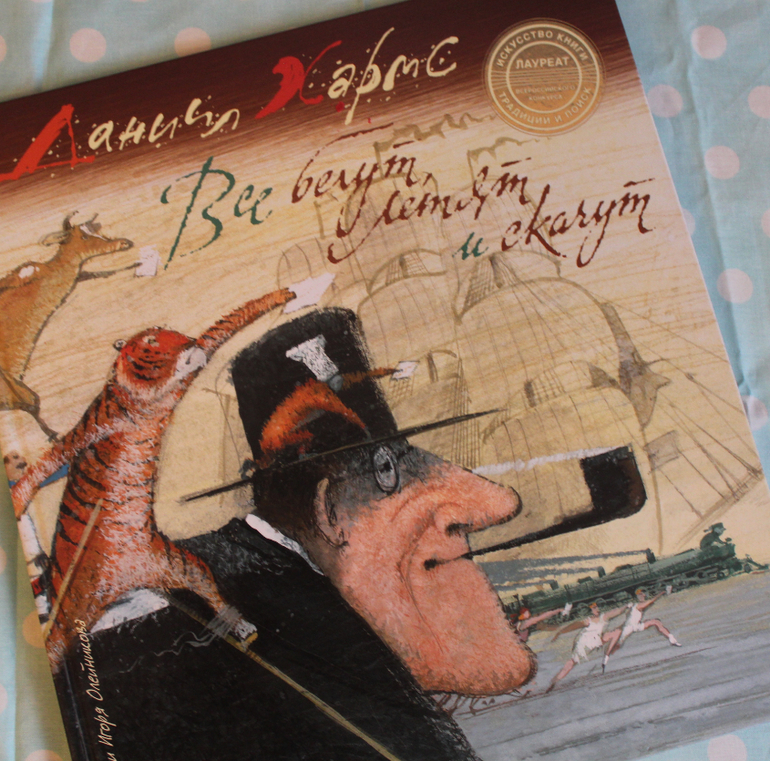 Наша книжная жизнь