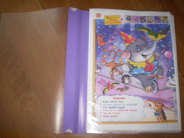 Сказка «Телефон»