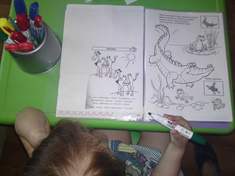 Сказка «Телефон»