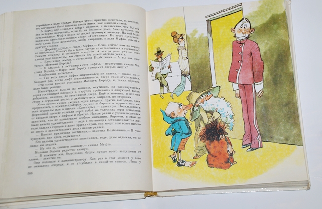 Букинистика. Две самые любимые книги детства. Перое место....