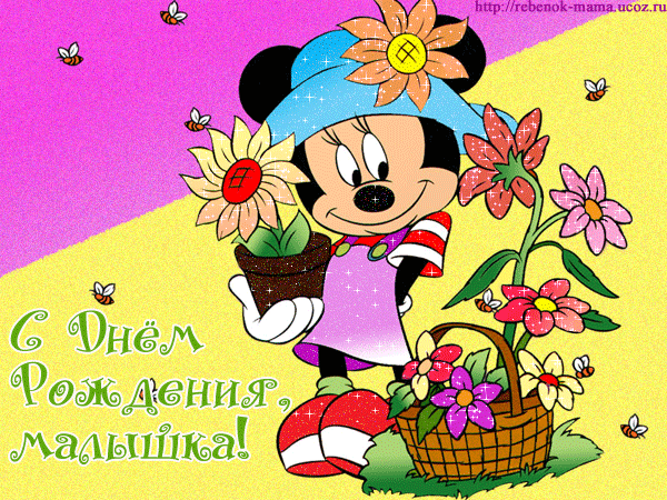 bc66fa0112c1736d09a6d32996380937.gif