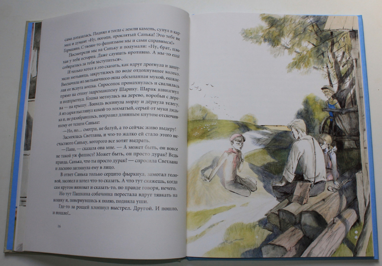 Небольшая стопочка из очередного книжного пополнения