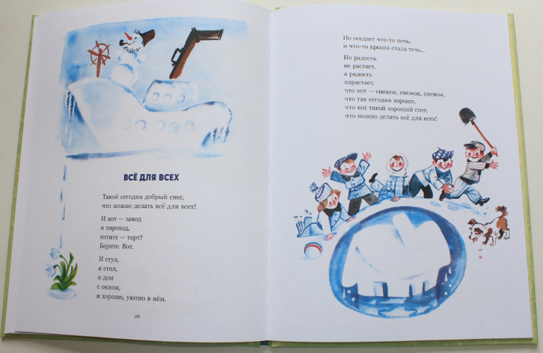 Небольшая стопочка из очередного книжного пополнения