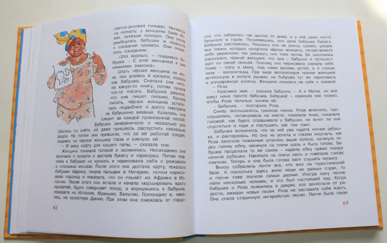 Небольшая стопочка из очередного книжного пополнения