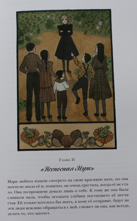 Из новенького