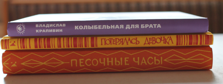 Галина Демыкина «Потерялась девочка»