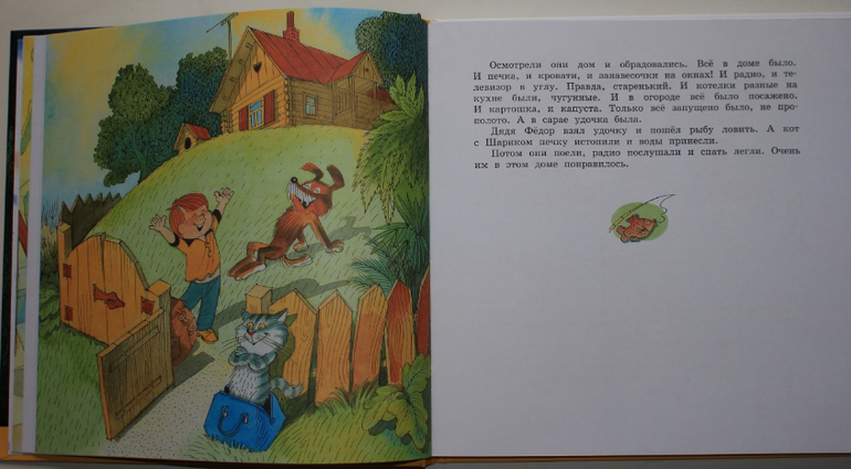 Из новенького