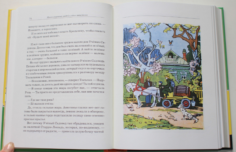 Вениамин Каверин «Песочные Часы»