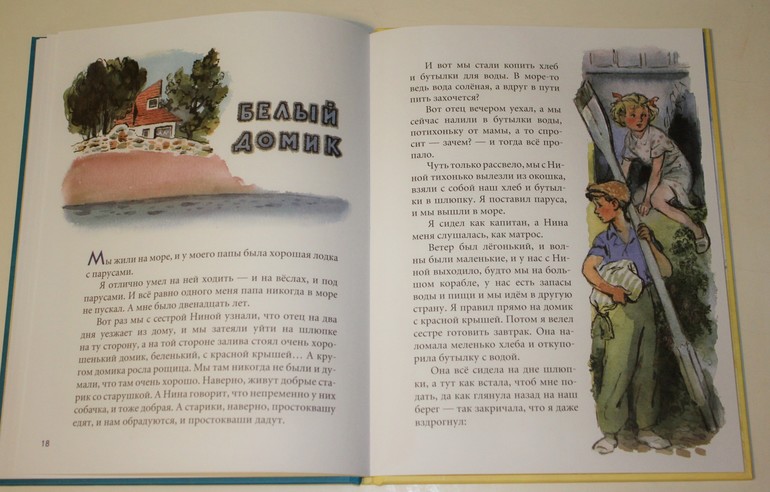 Немножко про новинки ))