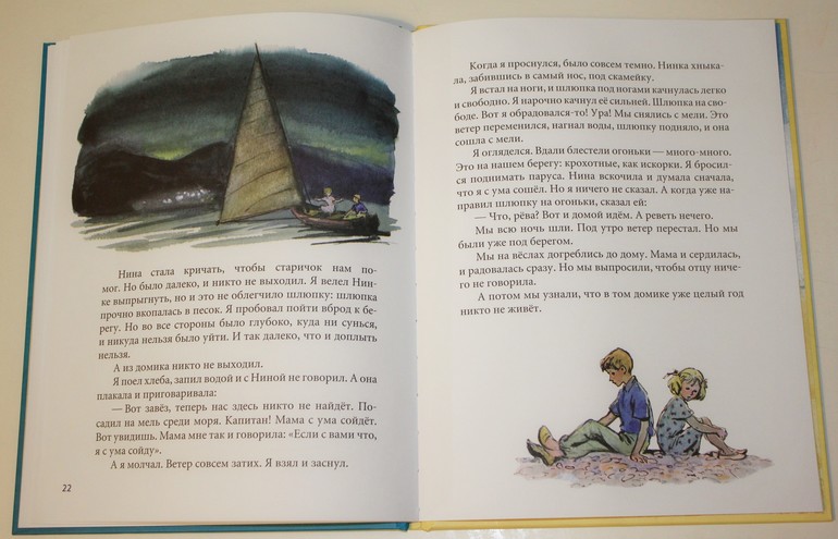 Немножко про новинки ))