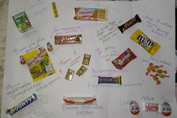 на 4 года совместной изни в браке