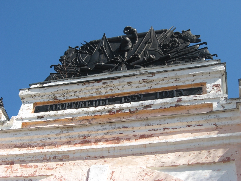 Переславль-Залесский