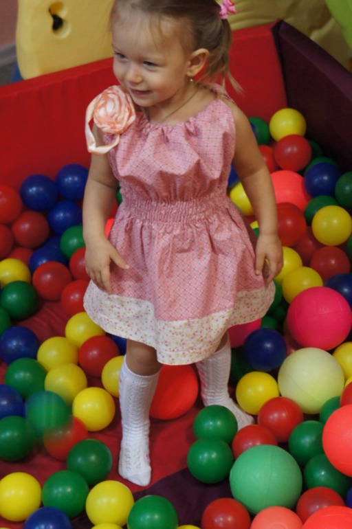 День Рождения