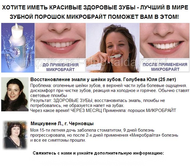 немного рекламы...