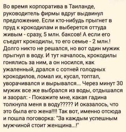 Мужчина не хочет создавать с вами семью. О чем это говорит?