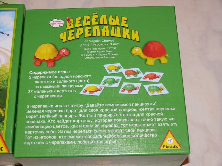 Готовлюсь к