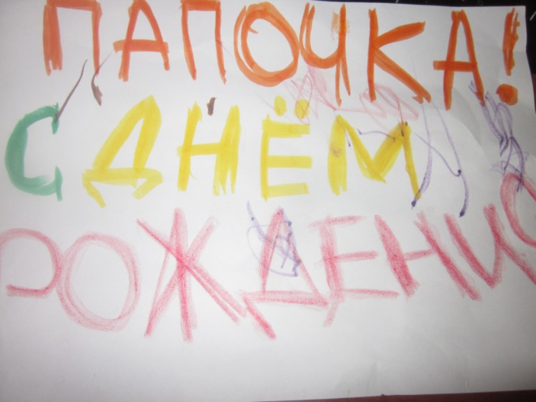 Творчество декабрь 1 половина