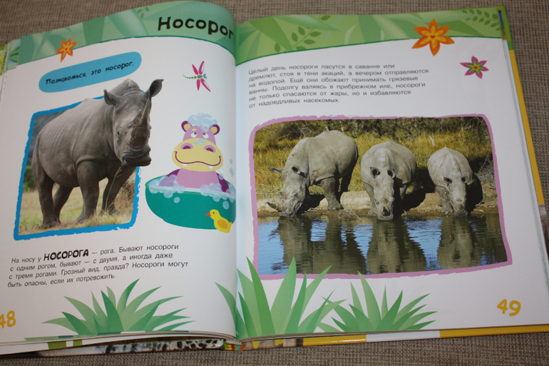 Пополнение на книжной полке)