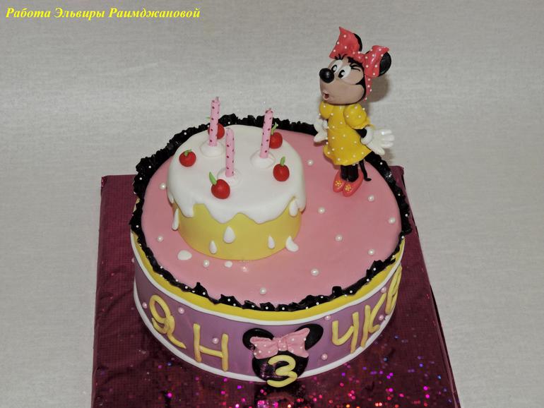 Загадываем желание и задуваем свечи!))) ..МИННИ...