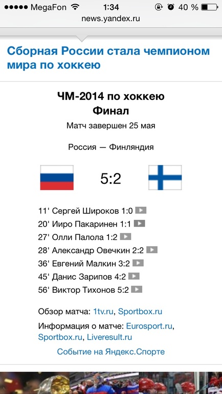 Ну прям ни день, а радость!!!