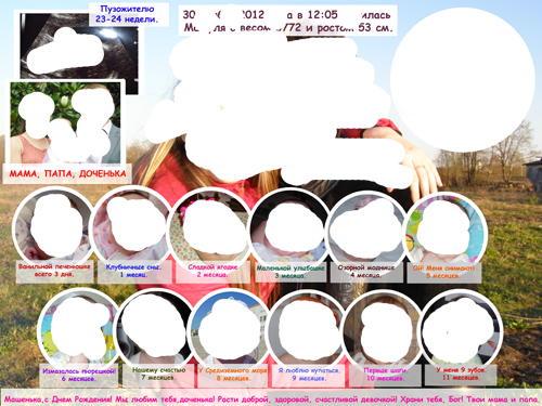 Набор на годик в стиле