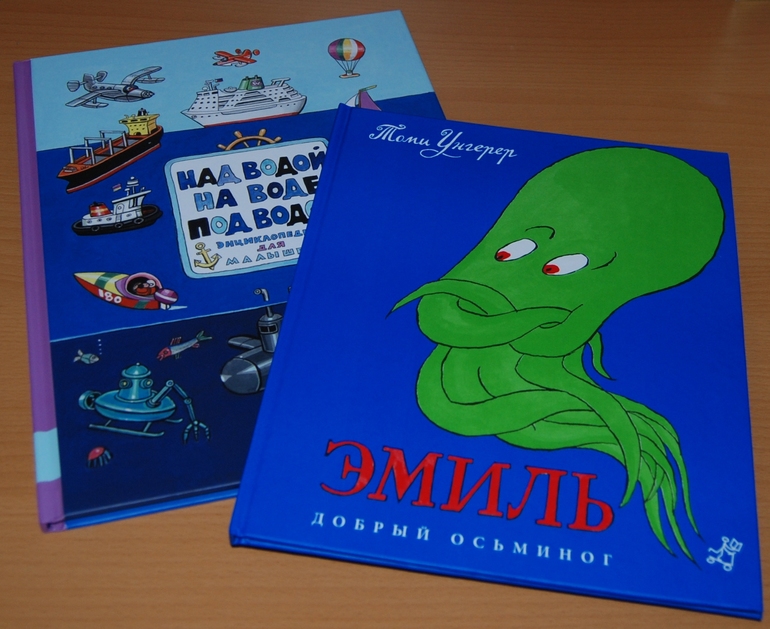 Наши книги. Часть 3. (осенний хвастик)