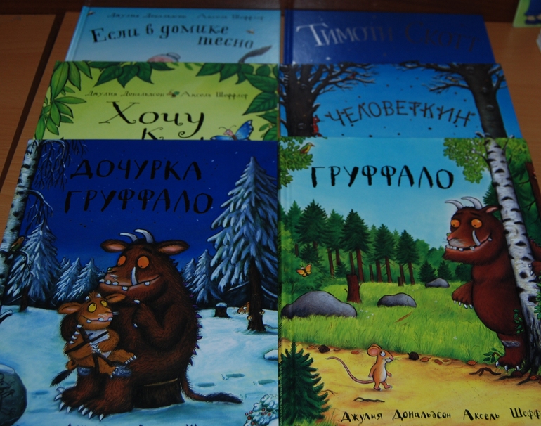 Наши книги. Часть 3. (осенний хвастик)