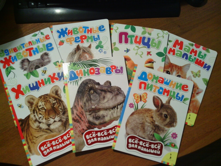 Наши книжки