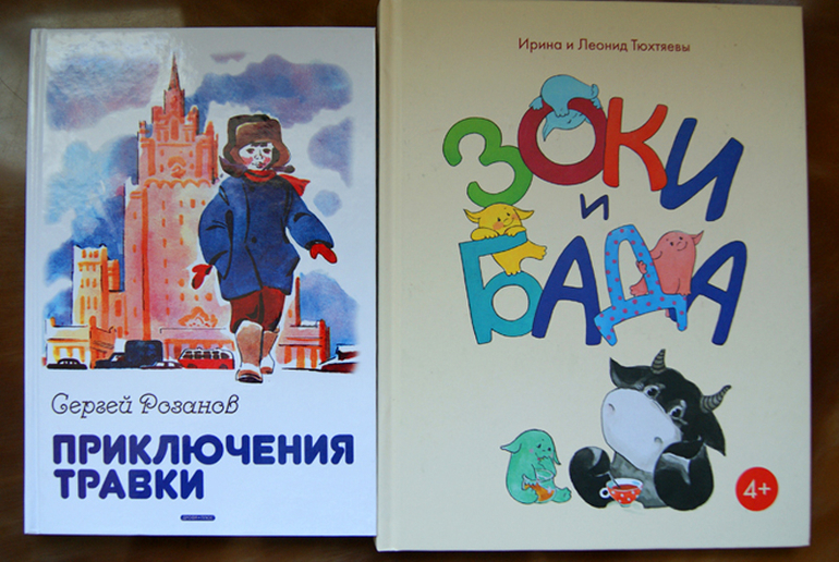 Наши зимние новинки.