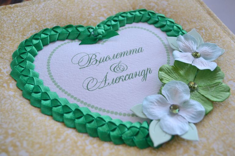 Семейный альбом