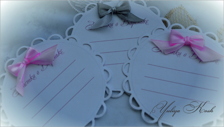 Альбом для Вареньки!