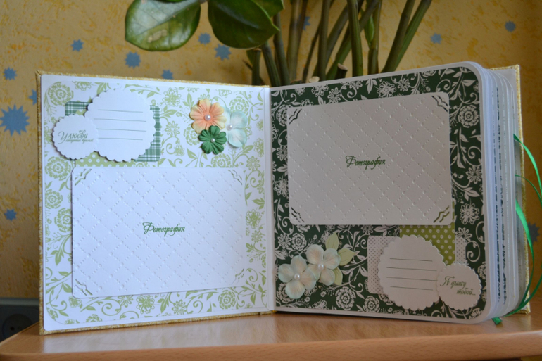 Семейный альбом