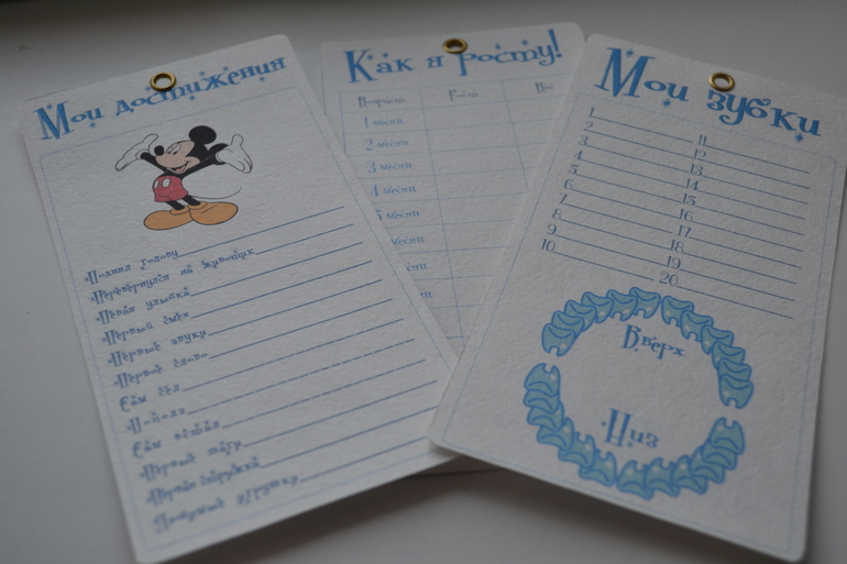 Альбом для мальчика!