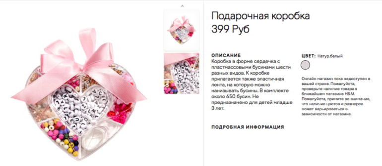 шмотки шмоточки