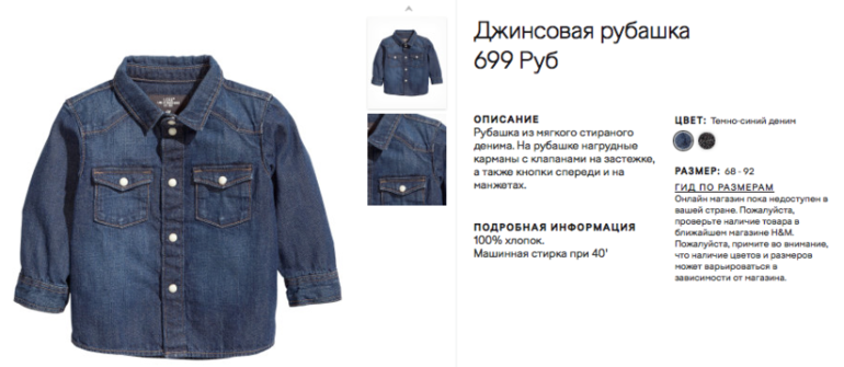 шмотки шмоточки