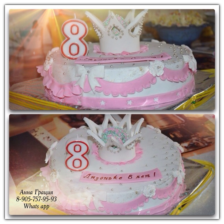 Тортик с короной для принцессы