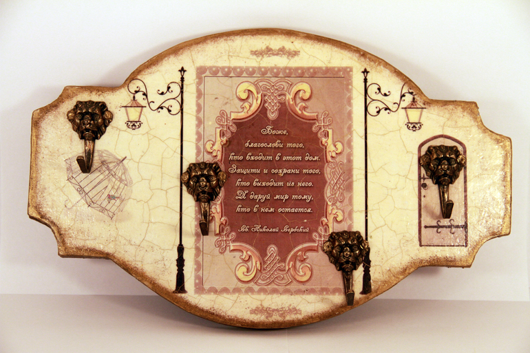 Ключница- оберег МК